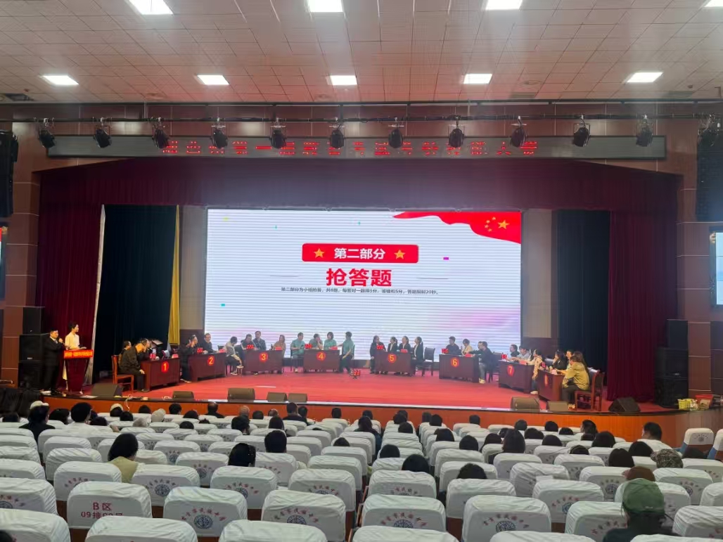 微信图片_20260430082306_485_30.jpg