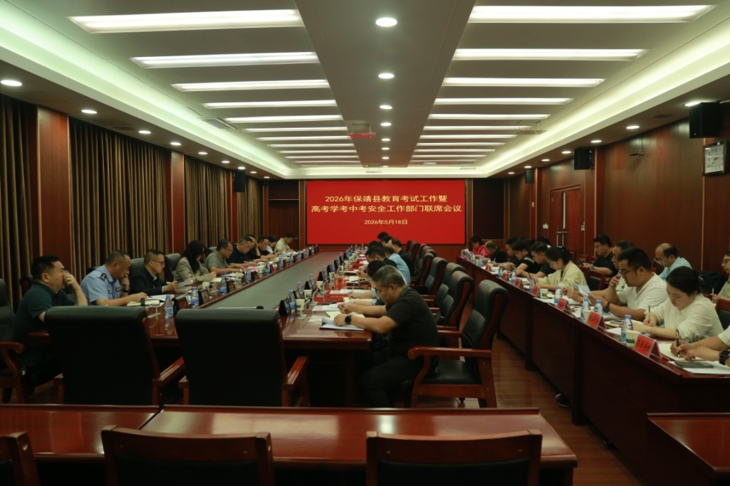 1779260225893942.jpg 微信图片_20260520145605_619_30.jpg
